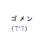 動く顔文字(大き目)（個別スタンプ：14）