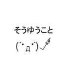 動く顔文字(大き目)（個別スタンプ：16）