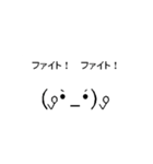 動く顔文字(大き目)（個別スタンプ：21）