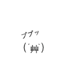 動く顔文字(大き目)（個別スタンプ：22）