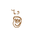 Special hair Boy（個別スタンプ：1）