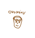 Special hair Boy（個別スタンプ：2）