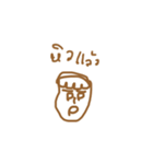Special hair Boy（個別スタンプ：8）