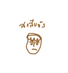 Special hair Boy（個別スタンプ：11）