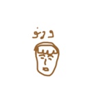 Special hair Boy（個別スタンプ：14）