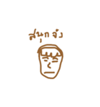 Special hair Boy（個別スタンプ：15）