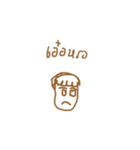 Special hair Boy（個別スタンプ：19）