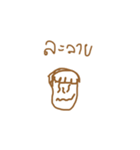 Special hair Boy（個別スタンプ：26）