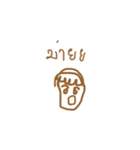 Special hair Boy（個別スタンプ：29）