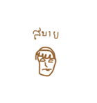 Special hair Boy（個別スタンプ：31）