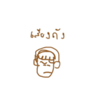 Special hair Boy（個別スタンプ：33）