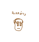 Special hair Boy（個別スタンプ：39）