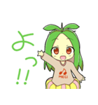 メギのベルちゃん（個別スタンプ：1）