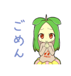 メギのベルちゃん（個別スタンプ：4）