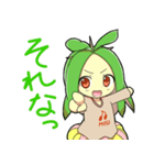 メギのベルちゃん（個別スタンプ：5）