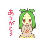 メギのベルちゃん（個別スタンプ：8）