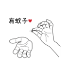 Finger's talk_V2（個別スタンプ：8）