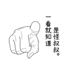 Finger's talk_V2（個別スタンプ：13）