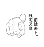 Finger's talk_V2（個別スタンプ：14）