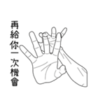 Finger's talk_V2（個別スタンプ：18）