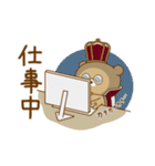 クまウン（個別スタンプ：17）