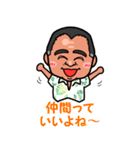 noori stamp（個別スタンプ：5）