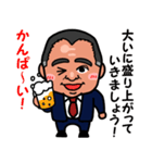 noori stamp（個別スタンプ：6）