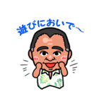 noori stamp（個別スタンプ：7）