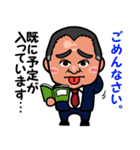 noori stamp（個別スタンプ：12）