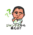 noori stamp（個別スタンプ：17）
