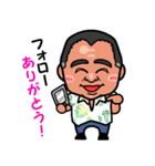 noori stamp（個別スタンプ：29）