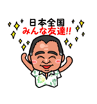 noori stamp（個別スタンプ：36）