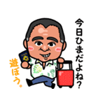 noori stamp（個別スタンプ：37）