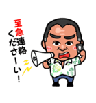 noori stamp（個別スタンプ：39）