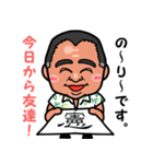 noori stamp（個別スタンプ：40）