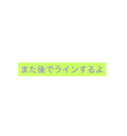 言葉でGO（個別スタンプ：1）