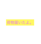 言葉でGO（個別スタンプ：4）