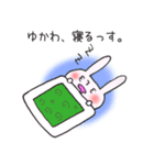 ゆかわさん専用スタンプ（個別スタンプ：22）