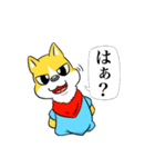 ヨコノリコーギー犬・コギ坊スタンプ（個別スタンプ：1）