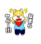ヨコノリコーギー犬・コギ坊スタンプ（個別スタンプ：4）