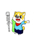 ヨコノリコーギー犬・コギ坊スタンプ（個別スタンプ：40）
