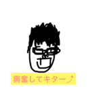 ゴリちゃんスタンプ1号（個別スタンプ：6）