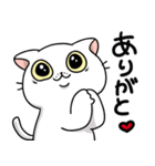しろいにゃんこスタンプ（個別スタンプ：2）