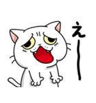 しろいにゃんこスタンプ（個別スタンプ：3）