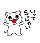 しろいにゃんこスタンプ（個別スタンプ：19）