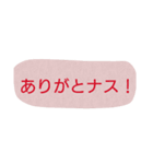Kyudo Aruaru Stamps（個別スタンプ：1）