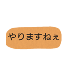 Kyudo Aruaru Stamps（個別スタンプ：2）