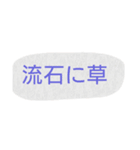 Kyudo Aruaru Stamps（個別スタンプ：3）