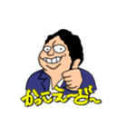 俺の大師匠 2（個別スタンプ：1）