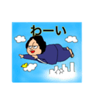 俺の大師匠 2（個別スタンプ：5）